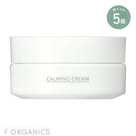 【4/17 9:59までポイント5倍】 【F ORGANICS】 カーミング クリーム エッフェオーガニック | 保湿 うるおい 潤い 乾燥 乾燥肌 敏感肌 オーガニック ナチュラル スキンケア ナイトケア スペシャルケア 顔 目元 口元 スキンケア フェイスケア 肌にやさしい 送料無料