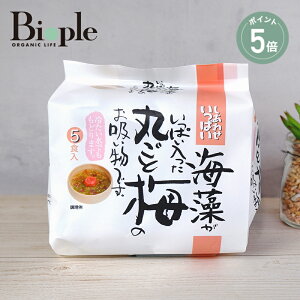 【ポイント5倍】【しあわせいっぱい】しあわせ 丸ごと梅のお吸い物 5食入 | フリーズドライ 化学調味料無添加 腸活 温活 オーガニック お弁当 味噌汁 スープ