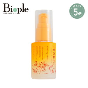 y|Cg5{zyFRENAVA natural & organiczoVOZ | tio i`I[KjbN et ێet Z GCWOPA  邨 ێ  ь   