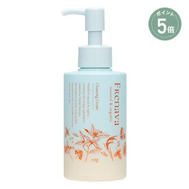 【ポイント5倍】【FRENAVA natural&organic】クレンジングクリーム | フレナバ ナチュラル＆オーガニック 送料無料 クレンジング ミルク クリーム メイク落とし 化粧落とし 洗顔 スキンケア 乾燥肌 敏感肌 保湿 化粧品 毛穴 角質 レディース メンズ