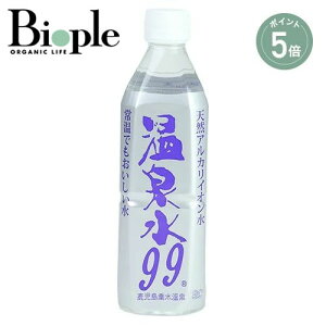 y|Cg5{zyGXI[V[z99 500mL ~lEH[^[ |    B   VR AJCI މ    VJ Y_CI e N