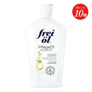 yGg[ŊԒPő19{zyFrei oilztFCX{fBPAIC 125mL yi` tCIC XLPA i`XLPAz̓