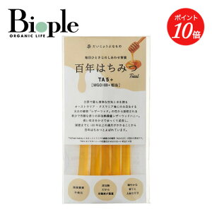 y|Cg10{zy傤ԂȂ́zSN݂͂ TA5{ 2.3g×5 | SNI U[Ebhnj[ ̂ ݂͂ Rۗ VR ^ y ̓