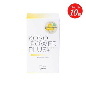 y|Cg10{zyabioszKOSO POWER PLUS 20 | Ci[PA pCibv yf uC H XbL M XeBbN^Cv ^ X[W[ [Og hN ̓