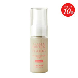 y|Cg10{zyMAMA BUTTERz}}o^[ fP[gPA~Xg | fP[gPA fP[gp~Xg E ̓