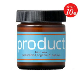 【エントリーで期間中P最大19倍】【product】オーガニックヘアワックス ザプロダクト | マルチバーム オーガニック プロダクト ヘアワックス スタイリング 保湿 バーム オイル 保湿クリーム スキンケア 角質ケア 敏感肌 乾燥肌 全身 ネイル リップ レディース メンズ 母の日