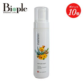 【nahrin】インティメイトフォーム ナリン | ボディソープ デリケートゾーン フェムテック 石けん 敏感肌 におい 黒ずみ デリケートゾーンケア ソープ 気になるニオイ 臭い ケア ワキ 足裏 お尻 生理 不快感 ムレ かぶれ 低刺激 うるおい 保湿 母の日