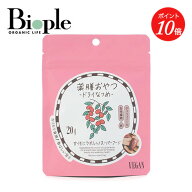 【エントリーでイベント中P最大19倍】【BROWN SUGAR 1ST.】ヤクゼンオヤツ ドライナツメ | 薬膳 添加物不…