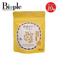 【エントリーでイベント中P最大19倍】【BROWN SUGAR 1ST.】ヤクゼンオヤツ ギンナン | 薬膳 添加物不使用…