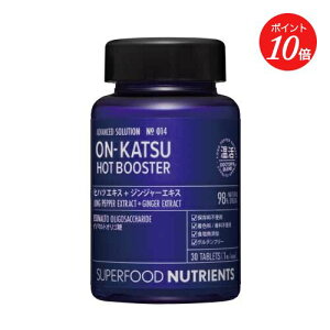 y|Cg10{zySUPERFOOD NUTRIENTSzON-KATSUij |  葫  w ₦ p ނ݃PA s  i ɒg ԊO  ق |J|J JC EH[}[ ߂ zb