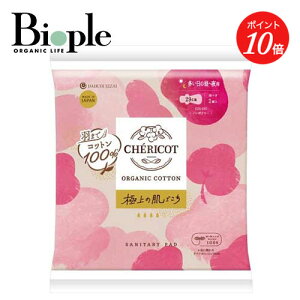 y|Cg10{zyCHERICOTzVFRbgOC 29cmH | VFRbg z PMS oOǌQ  o Rbg H