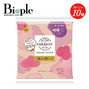 y|Cg10{zyCHERICOTzVFRbgOC 34cmH | VFRbg z PMS oOǌQ  o Rbg H