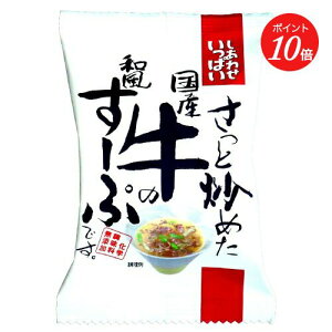 y|Cg10{zy킹ςzu߂Y̘a[ 10.3g | t[YhC wY   I[KjbN ٓ X` X[v ̓