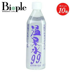 y|Cg10{zyGXI[V[z99 500mL ~lEH[^[ |    B   VR AJCI މ    VJ Y_CI e N