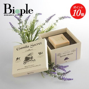 yGg[ŊԒPő19{zyGamila SecretzK~V[Nbg x_[ | Ό  ΂ {fB\[v \[v ΂  {fB Sg XLPA XLPA\[v {f