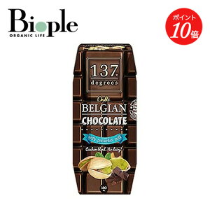 yGg[ŊԒPő19{zy137degreeszxM[`RsX^`I~N 180mL | َq mَq Mtg v[g v`Mtg `R `R[g