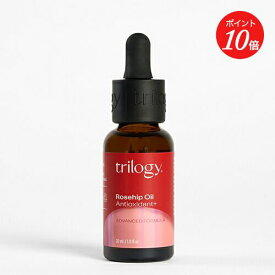 【ポイント10倍】【trilogy】ローズヒップオイル トリロジー 20mL オーガニック ローズヒップ オイル スキンケア 美容オイル ブースター 顔 フェイス 目元 潤い ハリ つや 保湿 毛穴 シワ 乾燥肌 敏感肌 ボディ ヘアケア コスメ マッサージ 妊娠線 化粧品 ギフト 母の日