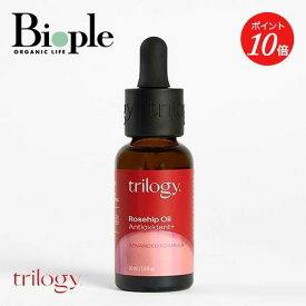 【ポイント10倍】【trilogy】ロザピンプラス トリロジー 30ml 美容オイル オイル 植物性 ブースター フェイス 顔 目元 おでこ 潤い しっとり ハリ つや 保湿 毛穴 シワ 乾燥 乾燥肌 敏感肌 ボディ 全身 髪 爪 ヘアケア コスメ マッサージ 化粧品 ギフト プチギフト 母の日
