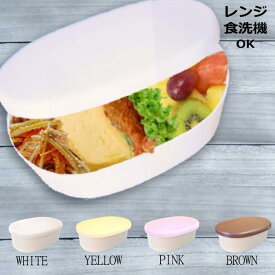 ファッショントレンド 75 女性 弁当 箱