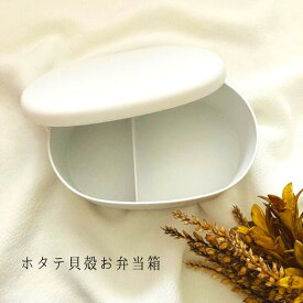 楽天市場 450ml お弁当箱の通販