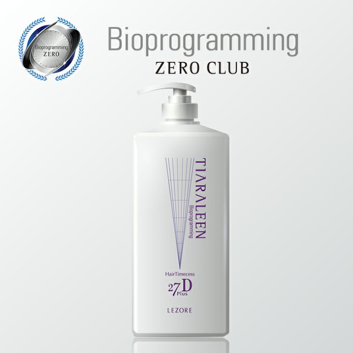 楽天市場】ヘアタイムセス 27D Plus レゾーレ（シャンプー）［730mL 