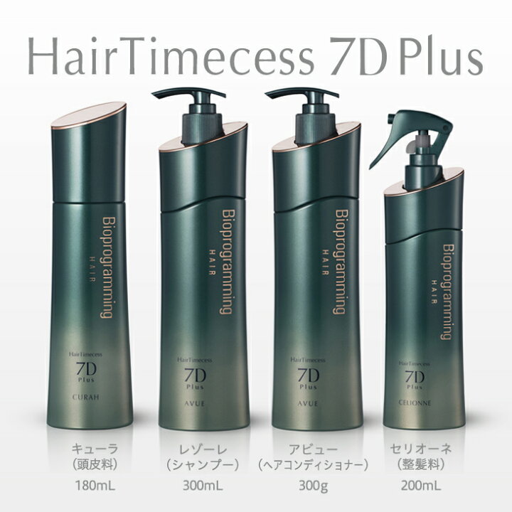 楽天市場】ヘアタイムセス 7D Plus レゾーレ（シャンプー）｜ZERO CLUB 