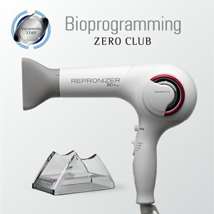 レプロナイザー 3d Plusの通販 価格比較 価格 Com