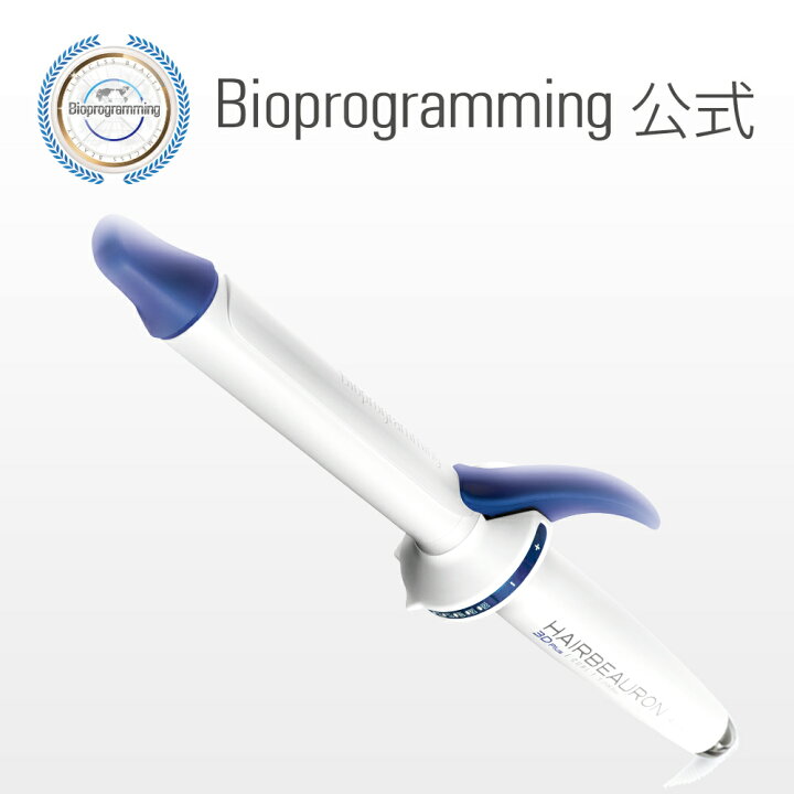 楽天市場】ヘアビューロン 3D Plus [カール] S-type（26.5mm 