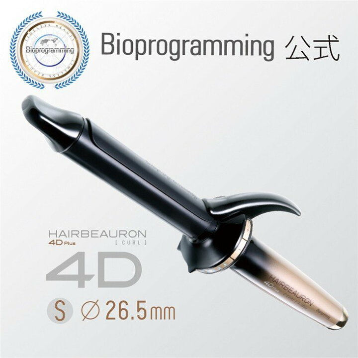 楽天市場】ヘアビューロン 3D Plus [カール] S-type（26.5mm