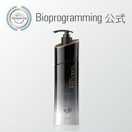 ヘアタイムセス 107D Plus アビュー（ヘアコンディショナー）バイオプログラミング公式ブランド(メーカー…