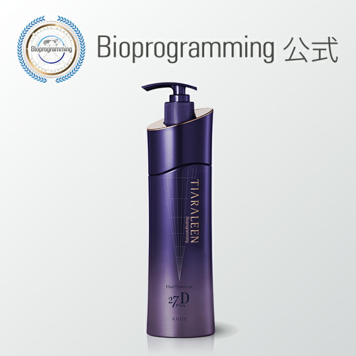 楽天市場】ヘアタイムセス 27D Plus アビュー（ヘアコンディショナー 