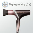 レプロナイザー 4D Plus | REPRONIZER 4D Plus 【送料無料】バイオプログラミング公式ブランド(メーカー:リュミエリー…