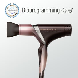 楽天市場】レプロナイザー 7D Plus | REPRONIZER 7D Plus 【送料無料 