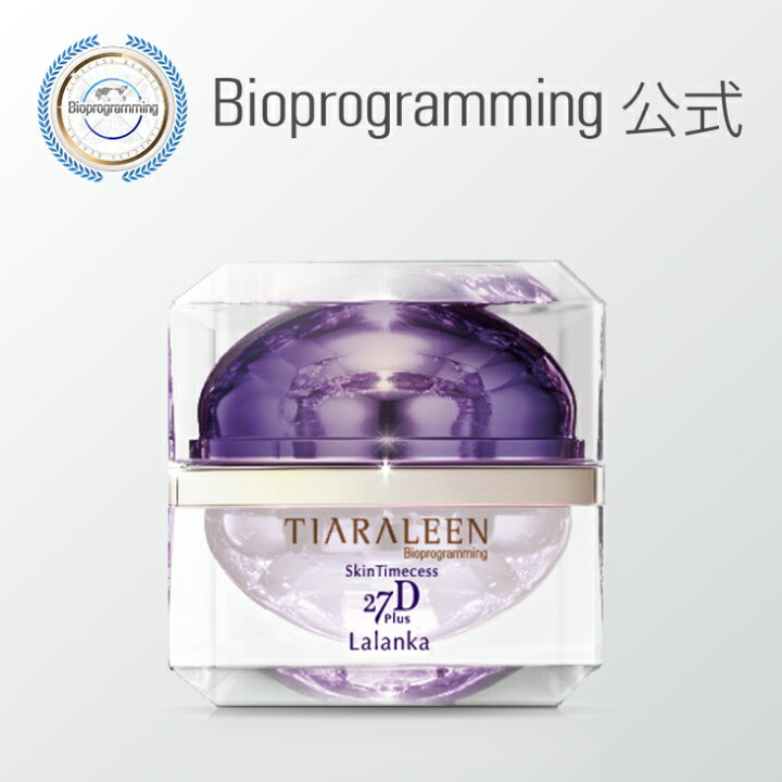 楽天市場】スキンタイムセス 27D Plus ラランカ（クリーム）バイオ  