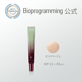 スキンタイムセス 907D Plus シルリアーン（ファンデーション） [ライトベージュ/ピンクベージュ] バイオプログラミング公式ブランド(メーカー:リュミエリーナ)