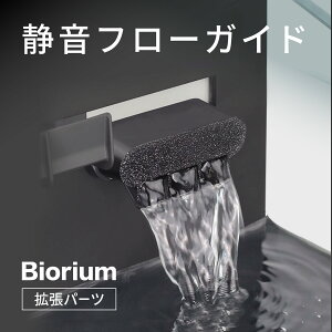 Biorium(rIE) gp[c É t[KCh JX^}CY X}[g  |v TCg  A^b`g SҌ