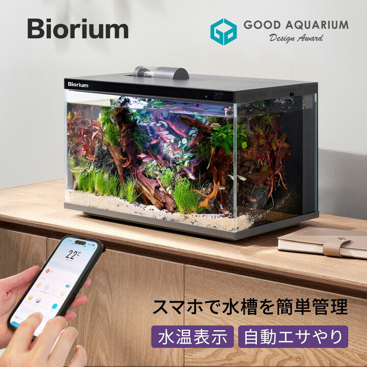 楽天市場】【楽天1位 / 送料無料】 水槽 水槽セット 45cm 初心者 