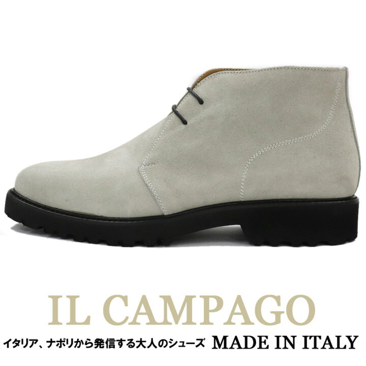 楽天市場】IL CAMPAGO イルカンパゴ イタリア製 スエード チャッカー 
