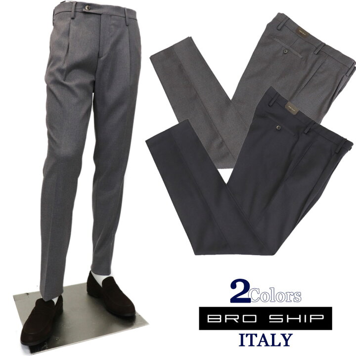 楽天市場】BRO SHIP ブローシップ イタリア製 ウールライク ストレッチ 