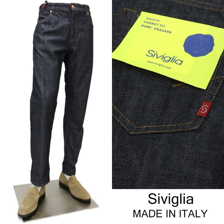 楽天市場】Siviglia ≪シヴィリア≫ イタリア製 ジーンズ ファイブ 