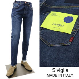 Siviglia ≪シヴィリア≫ イタリア製 ストレッチ ジーンズ ファイブポケット デニム メンズ スリムジーンズ　Gパン ジーパン≪ユーズド加工 シビリア 5ポケットジーンズ≫【送料無料】29000WAK