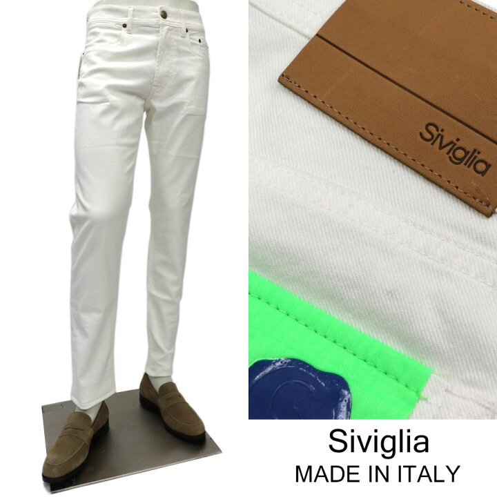 楽天市場】Siviglia ≪シヴィリア≫ イタリア製 ストレッチ ジーンズ 