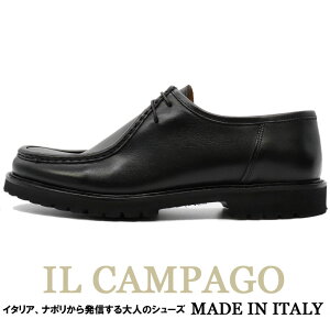 IL CAMPAGO CJpS C^A `AV[Y Y C^Auh JWAV[Y ^N\[ x lJWA @vC@{v@amC@ubN y