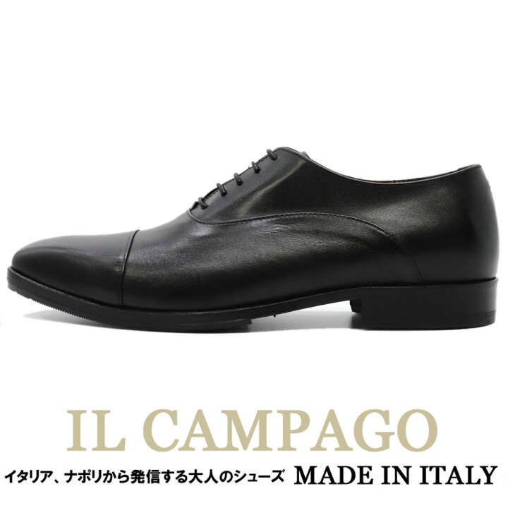 楽天市場】IL CAMPAGO ≪イルカンパゴ≫ イタリア製 ストレートチップ 