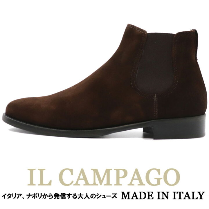 楽天市場】IL CAMPAGO イルカンパゴ イタリア製 スエード サイドゴア 