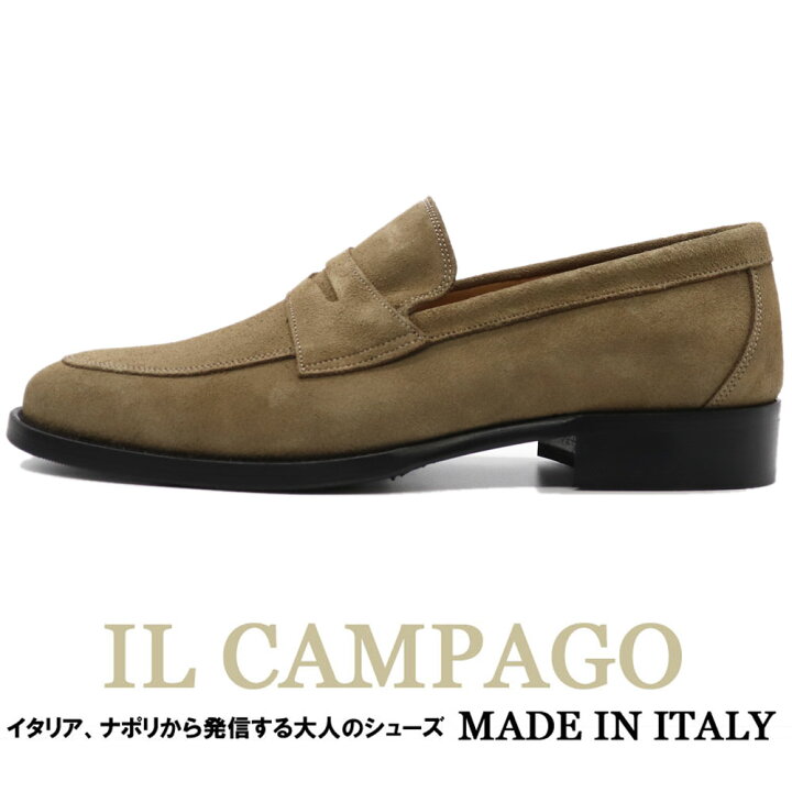 IL CAMPAGO イルカンパゴ イタリア製 スエード ローファー スリッポンシューズ メンズ イタリアブランド クラシコ ビジネスシューズ カジュアルシューズ 革靴 本革 紳士靴 ベージュ 48000WNG 24 5