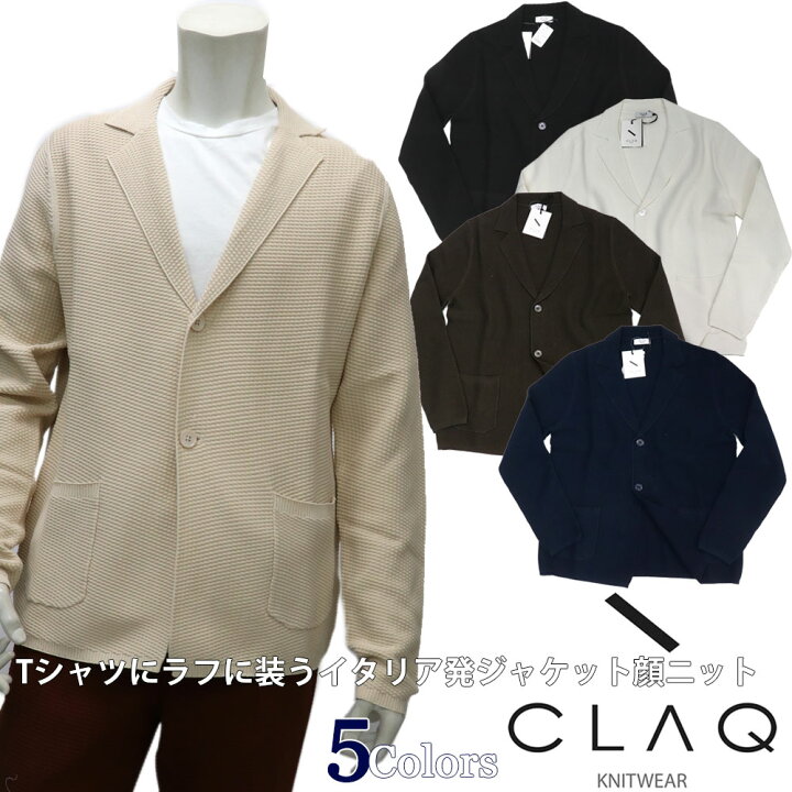 楽天市場】CLAQ クラック コットン ニットジャケット メンズ 春夏 
