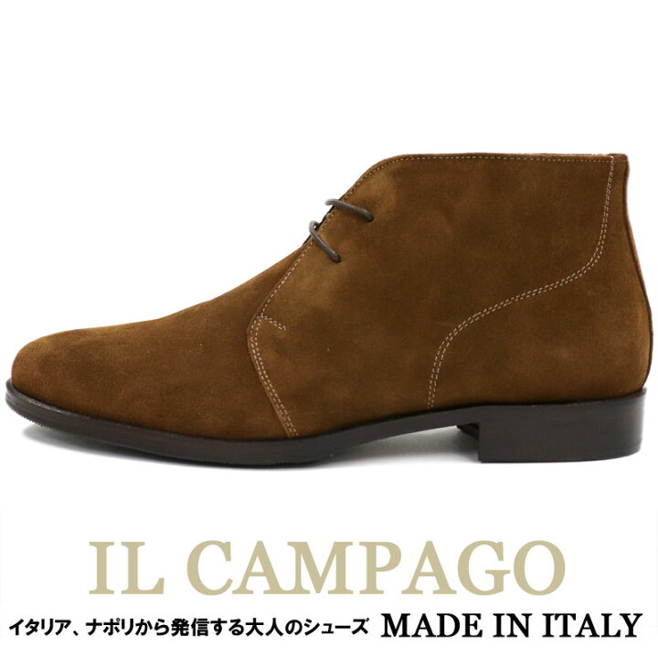 楽天市場】IL CAMPAGO イルカンパゴ イタリア製 スエード チャッカ 