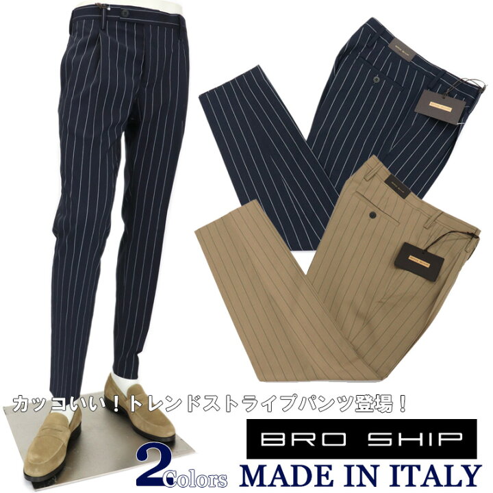 楽天市場】BRO SHIP ブローシップ イタリア製 ストレッチ パンツ 