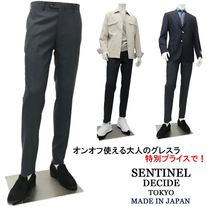 楽天市場】SENTINEL DECIDE ≪センチネル ディサイド≫ ノータック 